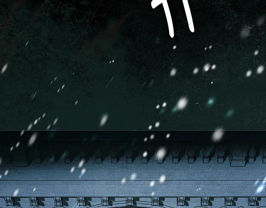 《Winter Wolf》第5话 寒冬之狼 第16页