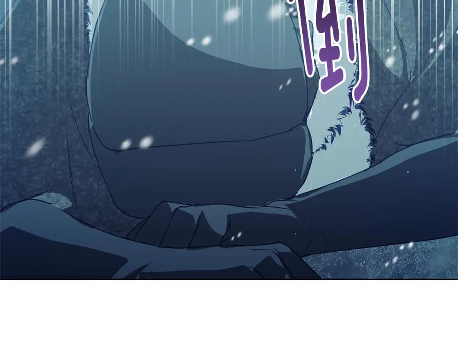 《Winter Wolf》第5话 寒冬之狼 第198页