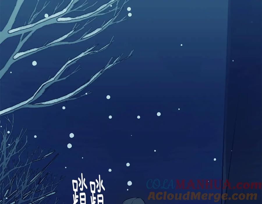 《Winter Wolf》第5话 寒冬之狼 第129页