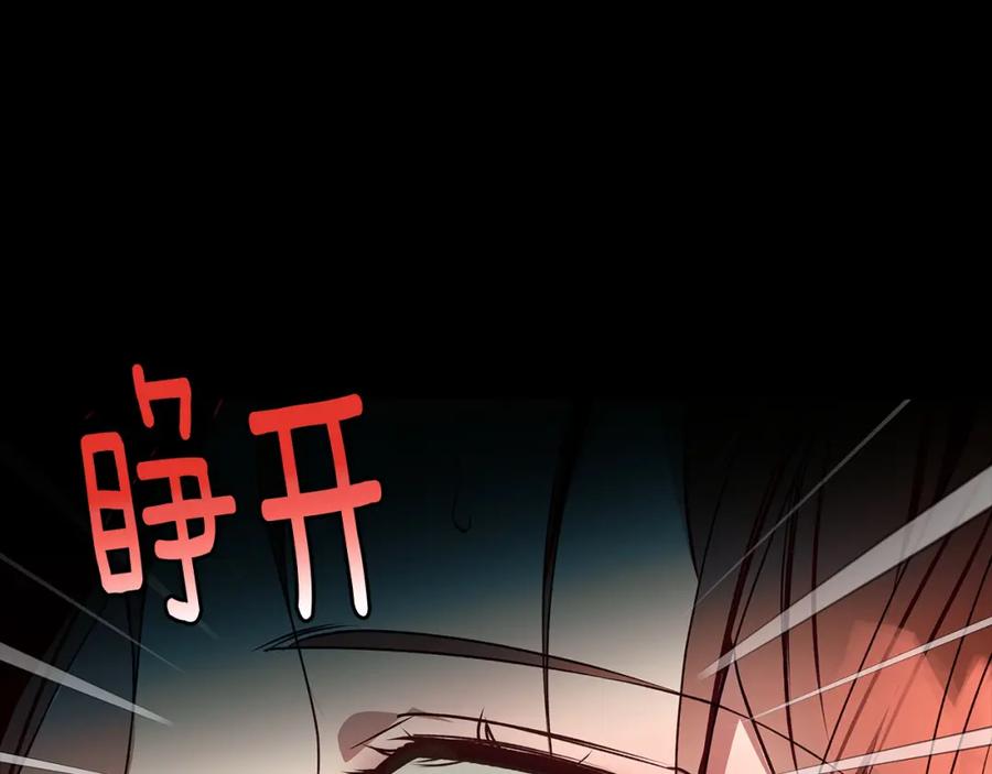 《Winter Wolf》第5话 寒冬之狼 第63页