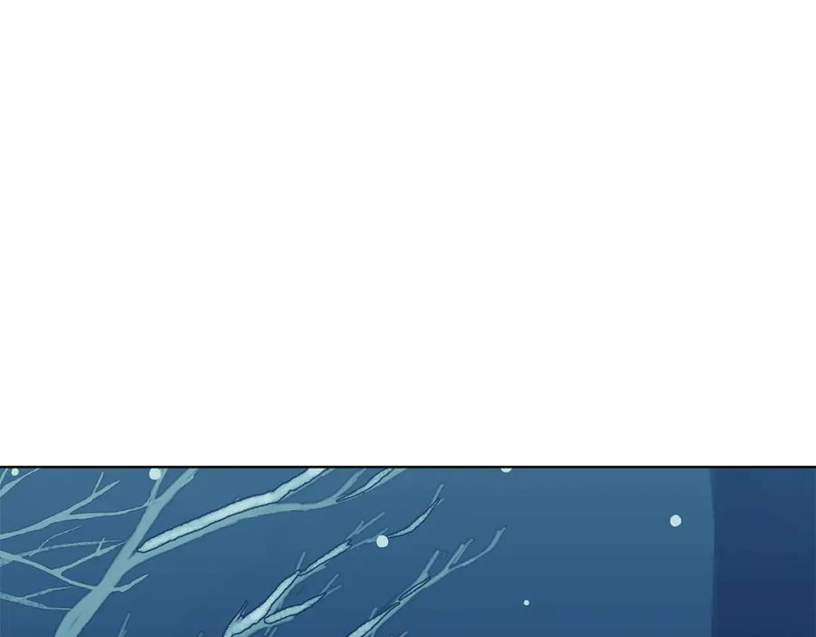 《Winter Wolf》第5话 寒冬之狼 第128页