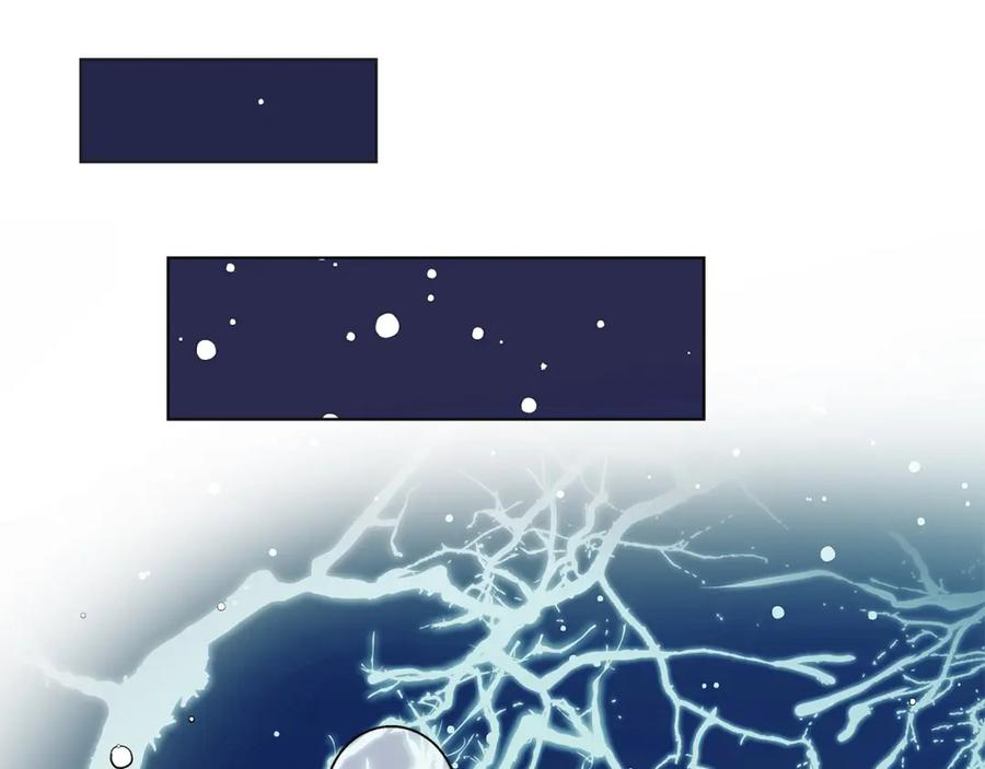 《Winter Wolf》第5话 寒冬之狼 第142页