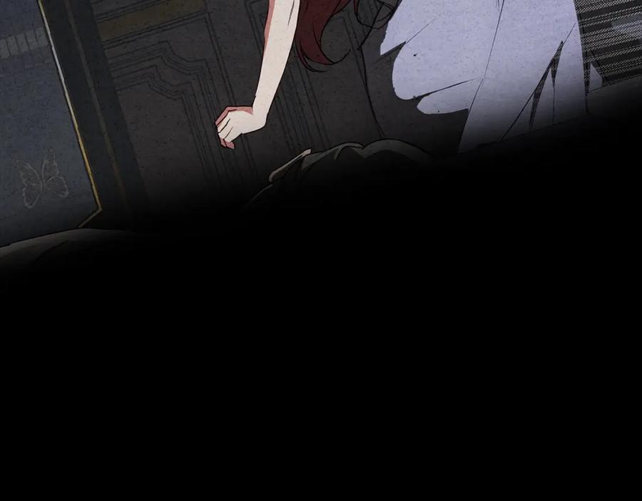 《Winter Wolf》第5话 寒冬之狼 第14页