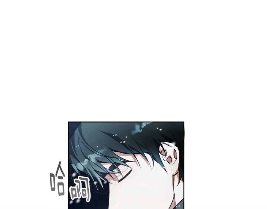 《Winter Wolf》第5话 寒冬之狼 第202页