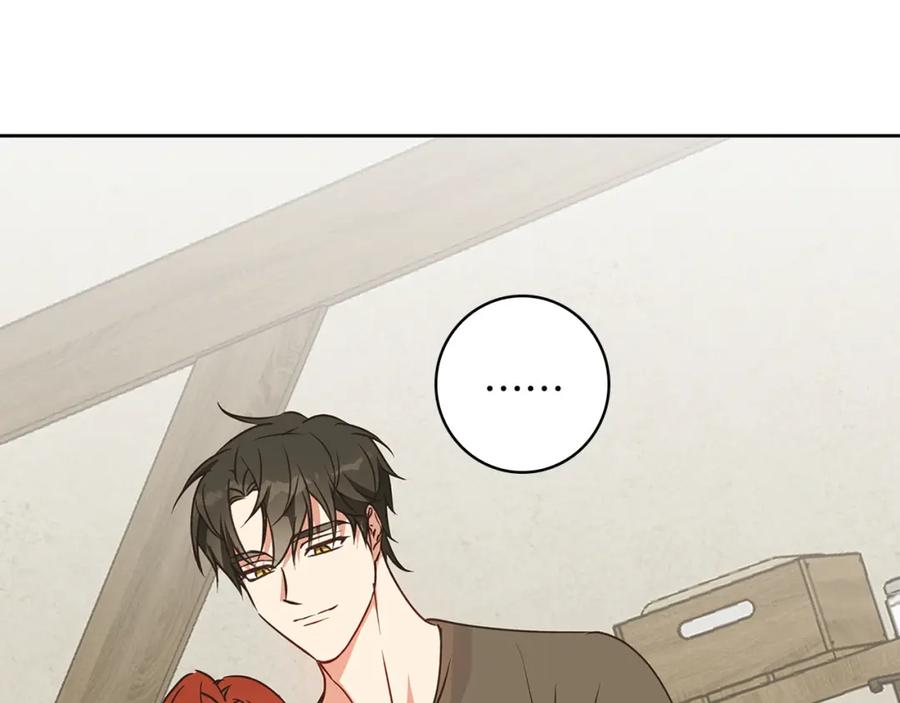 《Winter Wolf》第58话 蜜里调油 第40页
