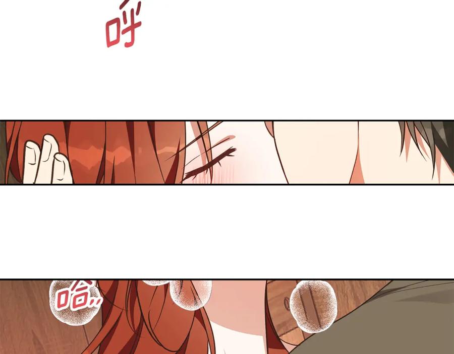 《Winter Wolf》第58话 蜜里调油 第94页