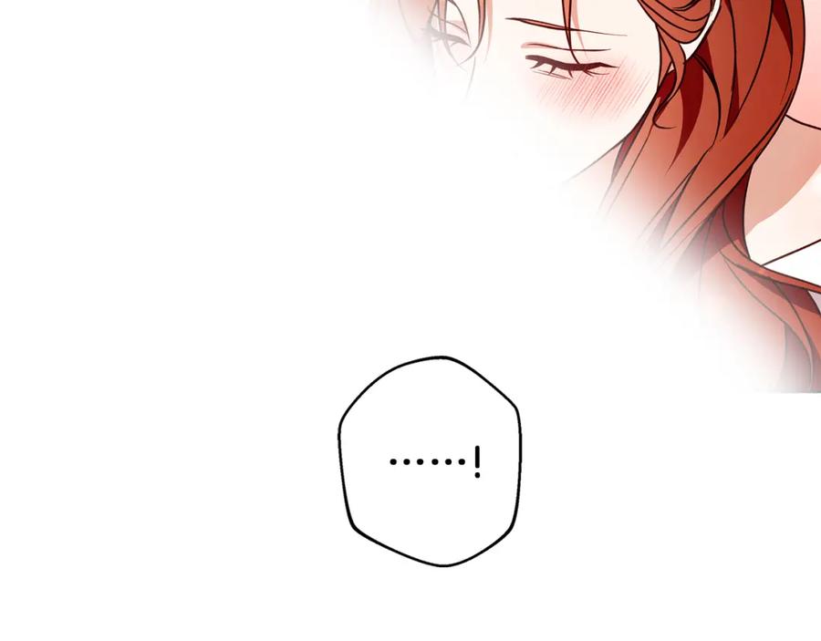 《Winter Wolf》第58话 蜜里调油 第136页