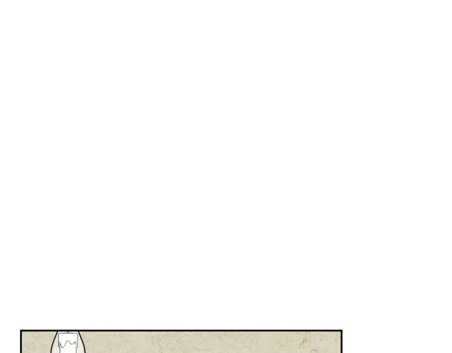 《Winter Wolf》第58话 蜜里调油 第26页
