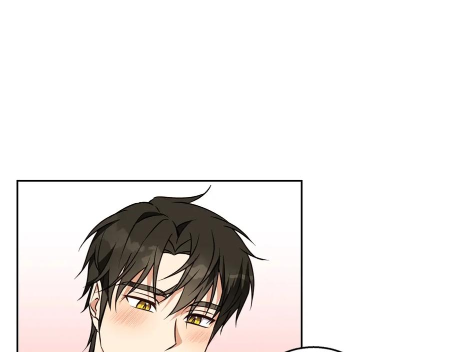 《Winter Wolf》第58话 蜜里调油 第124页