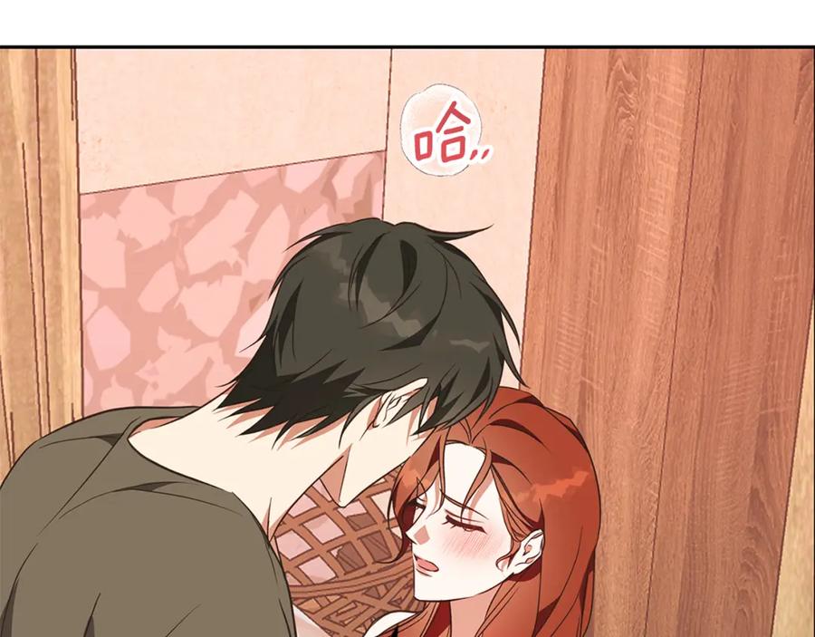 《Winter Wolf》第58话 蜜里调油 第98页