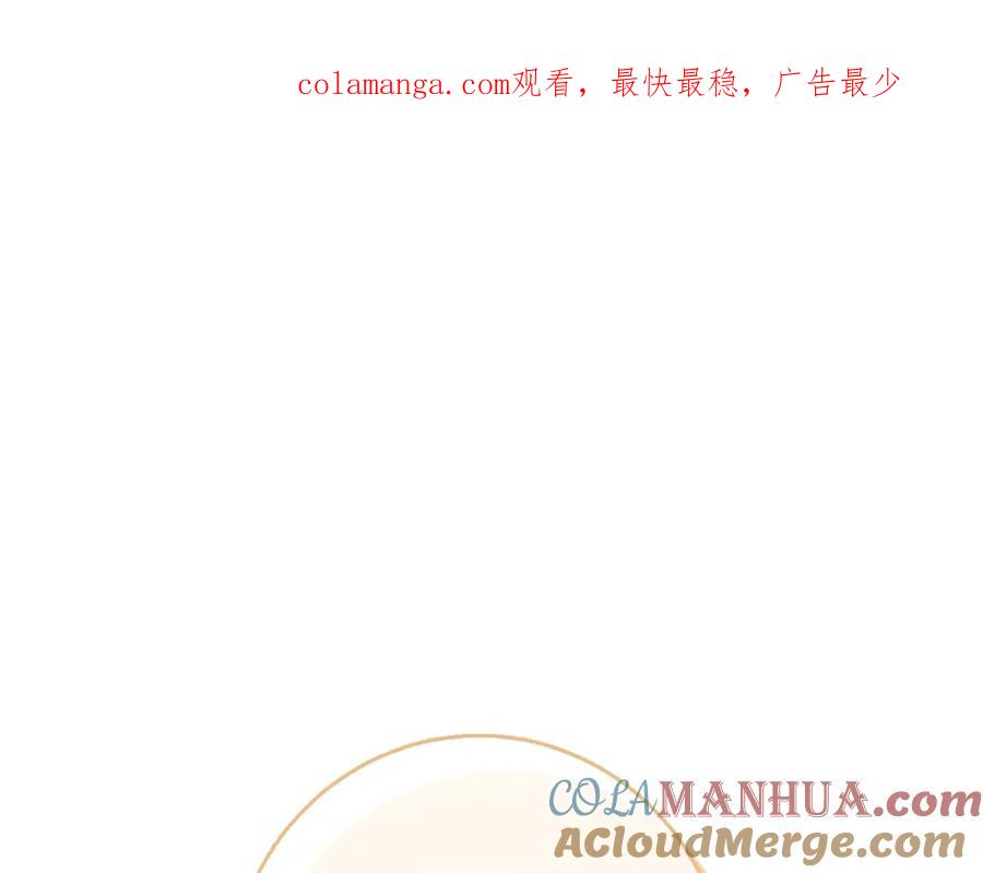 《Winter Wolf》第58话 蜜里调油 第1页