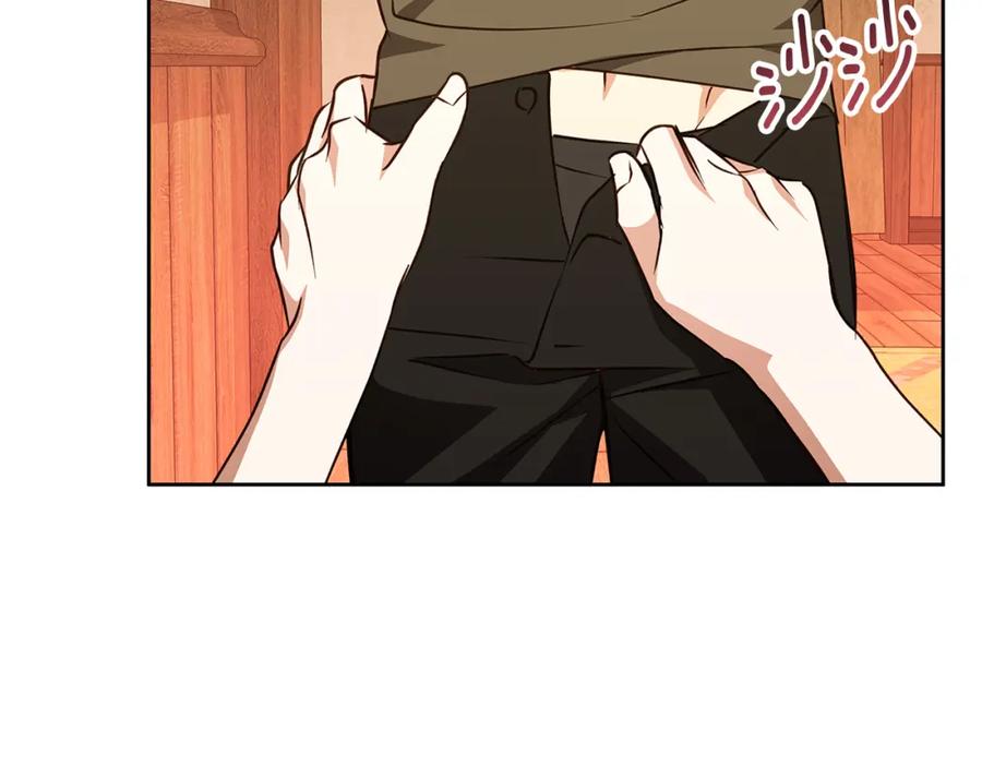 《Winter Wolf》第58话 蜜里调油 第123页