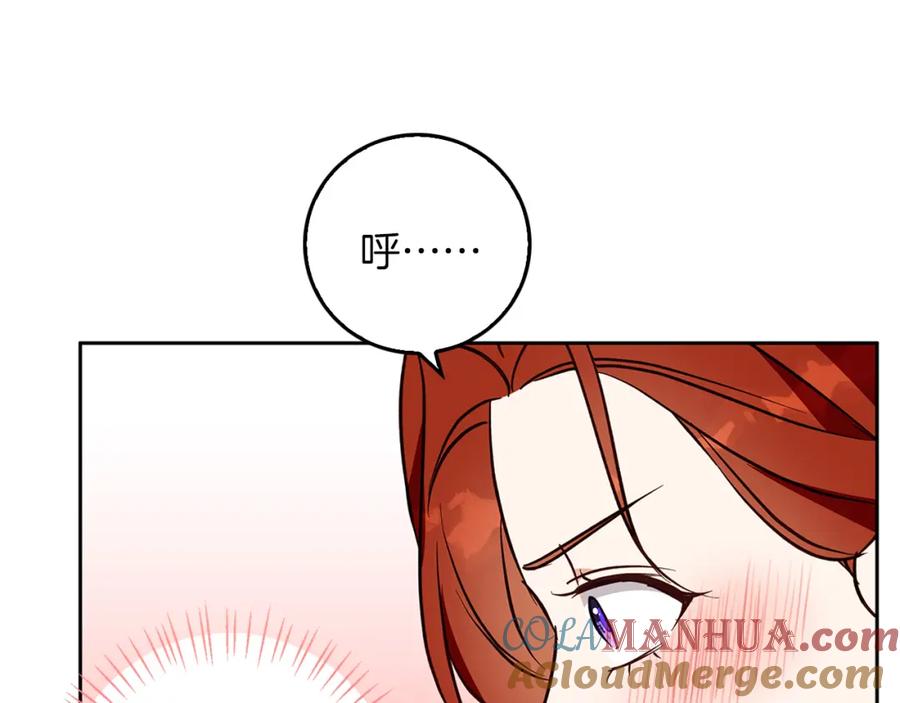 《Winter Wolf》第58话 蜜里调油 第129页