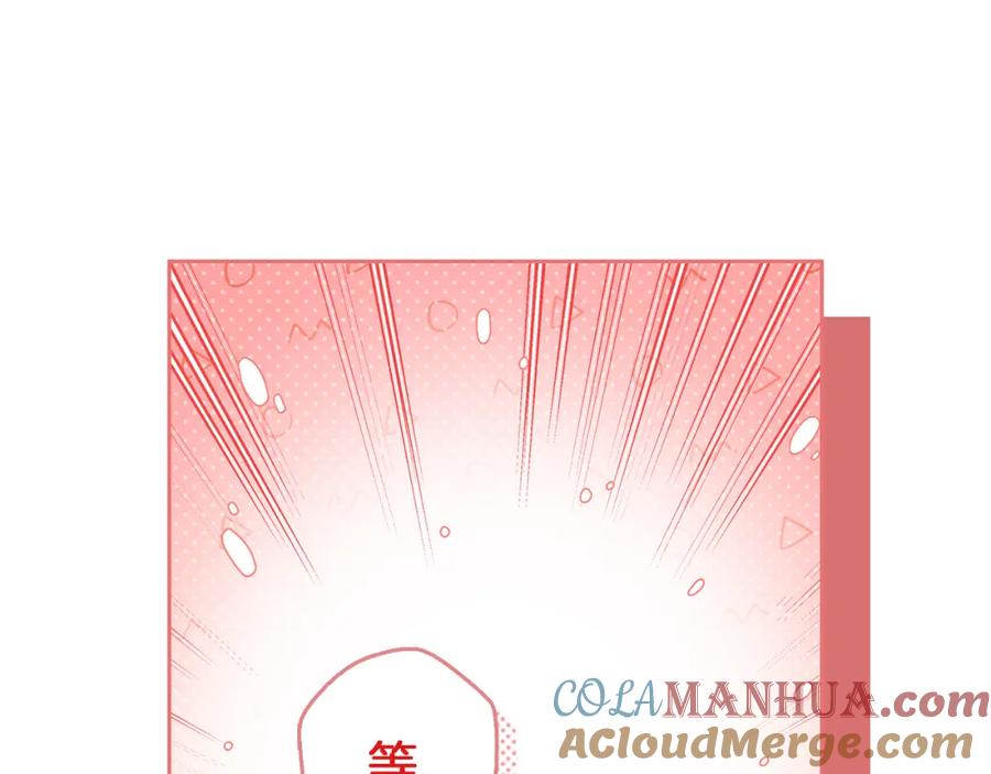 《Winter Wolf》第58话 蜜里调油 第113页