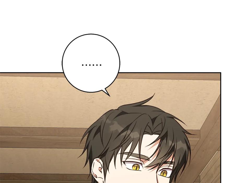 《Winter Wolf》第59话 新的家庭成员 第19页