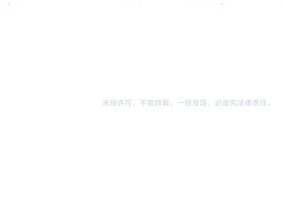 《Winter Wolf》第59话 新的家庭成员 第186页