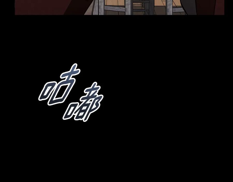 《Winter Wolf》第59话 新的家庭成员 第130页