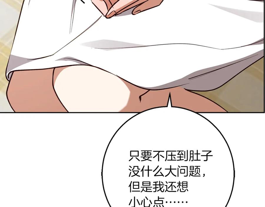 《Winter Wolf》第59话 新的家庭成员 第27页
