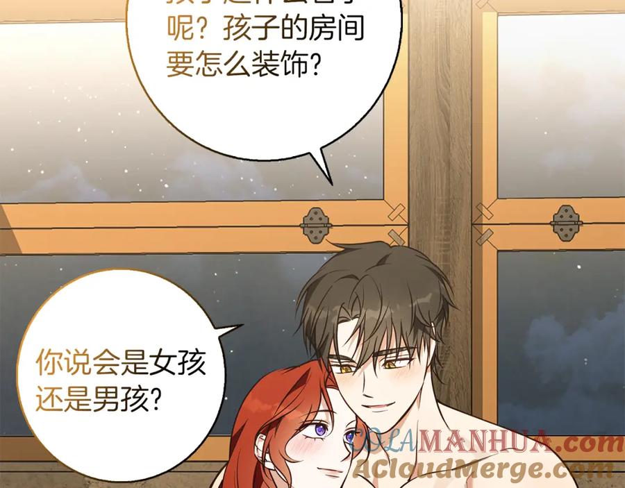 《Winter Wolf》第59话 新的家庭成员 第68页