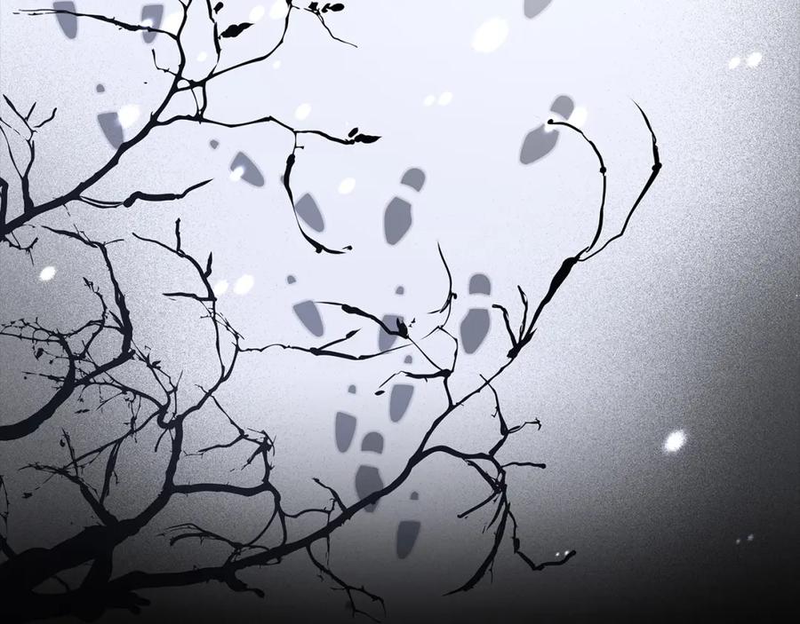 《Winter Wolf》第59话 新的家庭成员 第79页