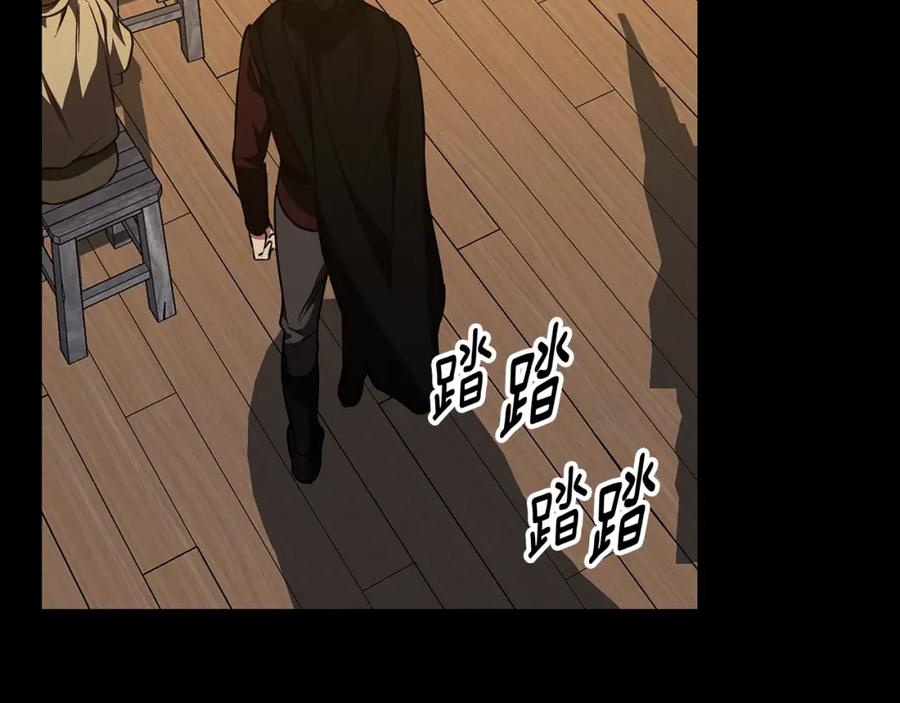 《Winter Wolf》第59话 新的家庭成员 第101页