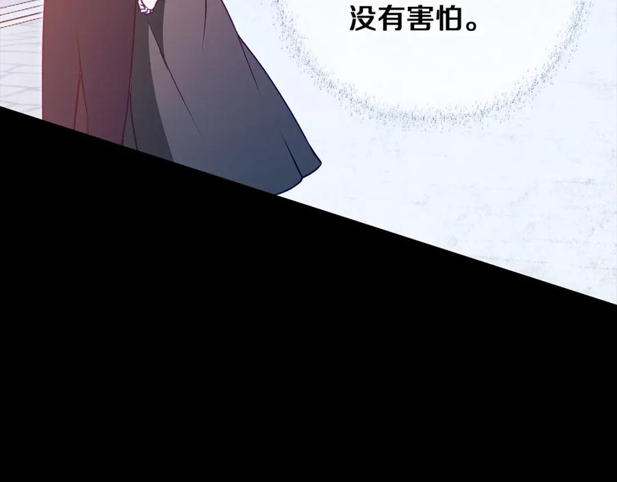 《Winter Wolf》第59话 新的家庭成员 第85页