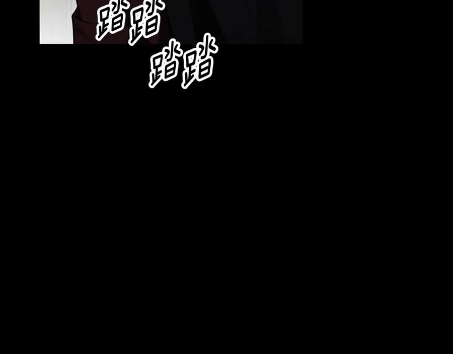 《Winter Wolf》第59话 新的家庭成员 第94页