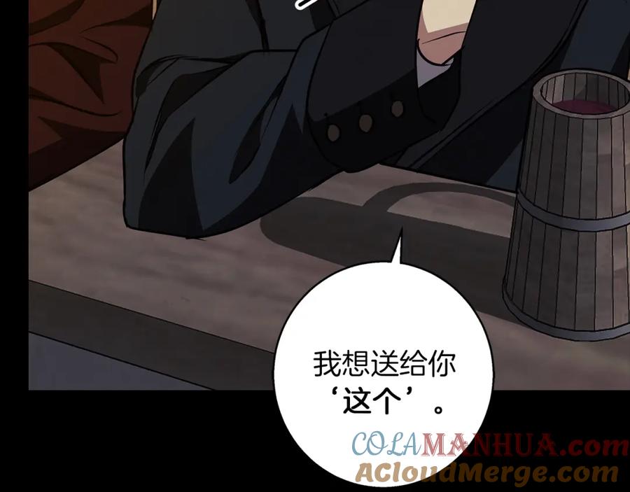 《Winter Wolf》第59话 新的家庭成员 第136页