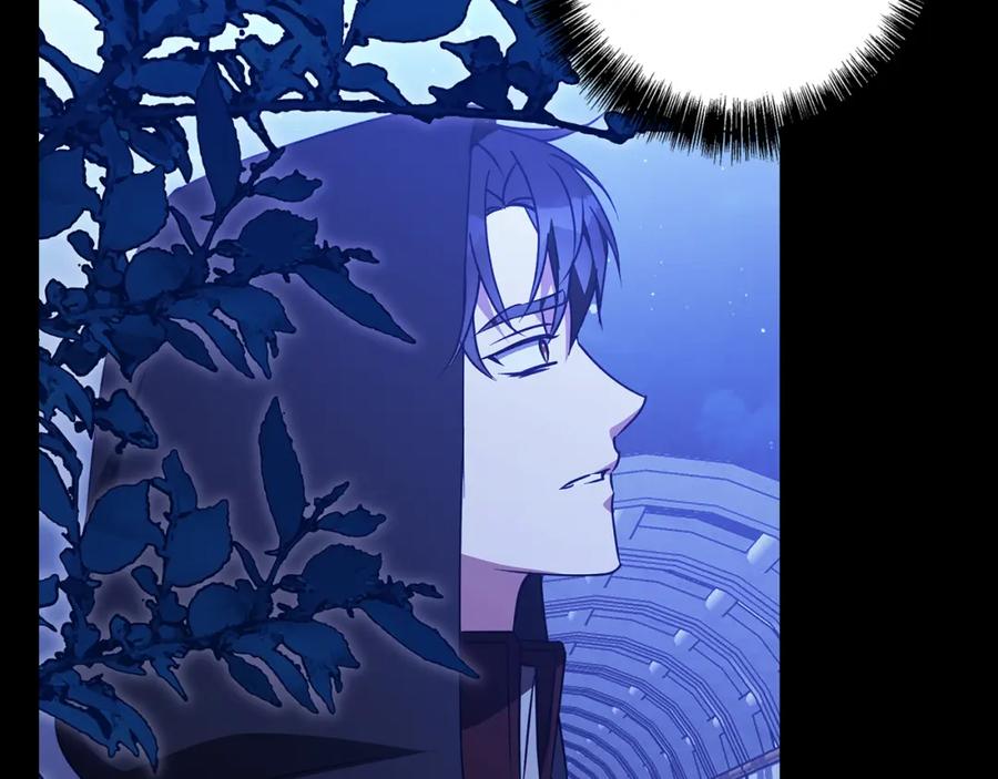 《Winter Wolf》第60话 从此为她而活 第90页