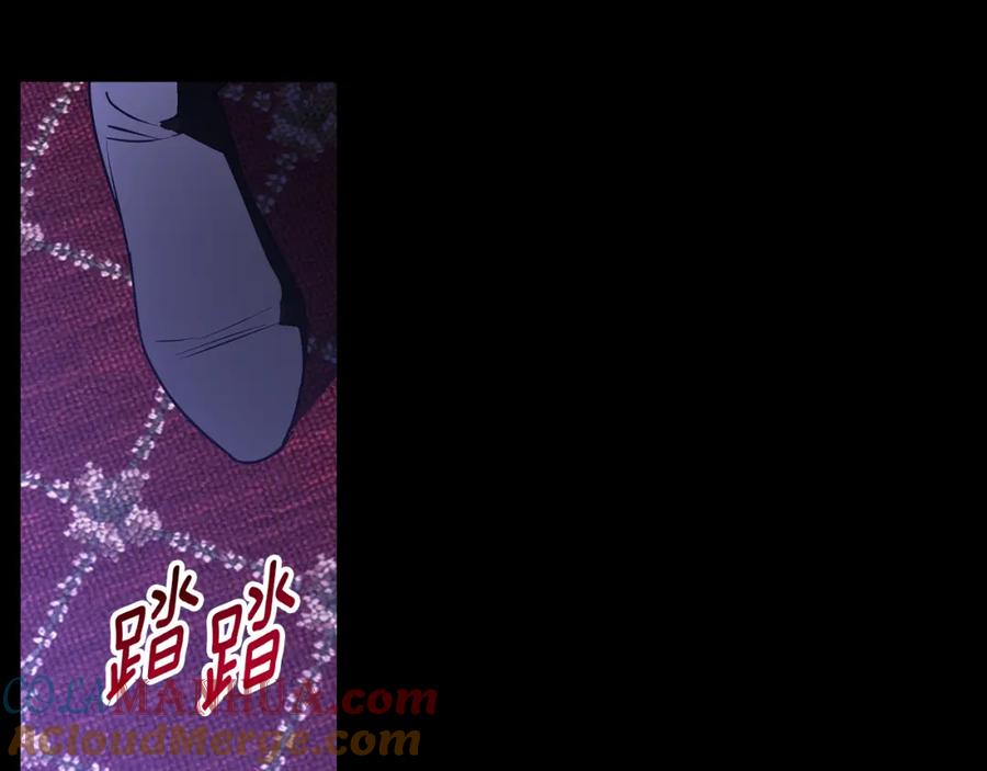 《Winter Wolf》第60话 从此为她而活 第41页