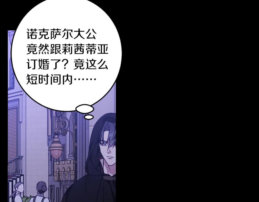 《Winter Wolf》第60话 从此为她而活 第59页