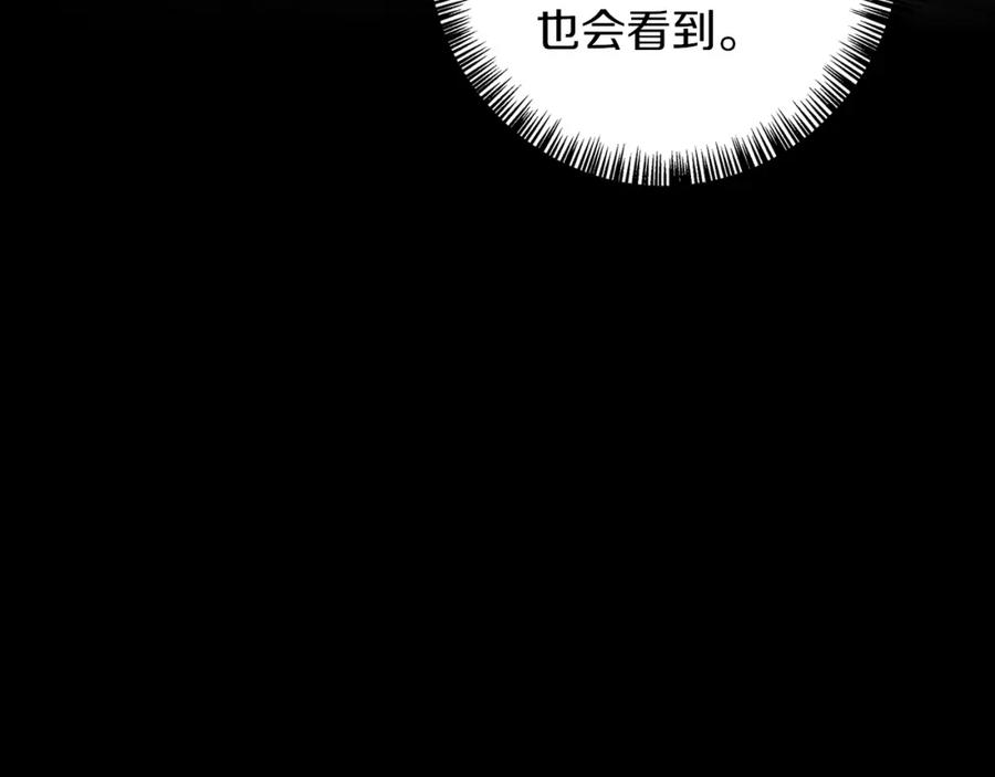 《Winter Wolf》第60话 从此为她而活 第47页