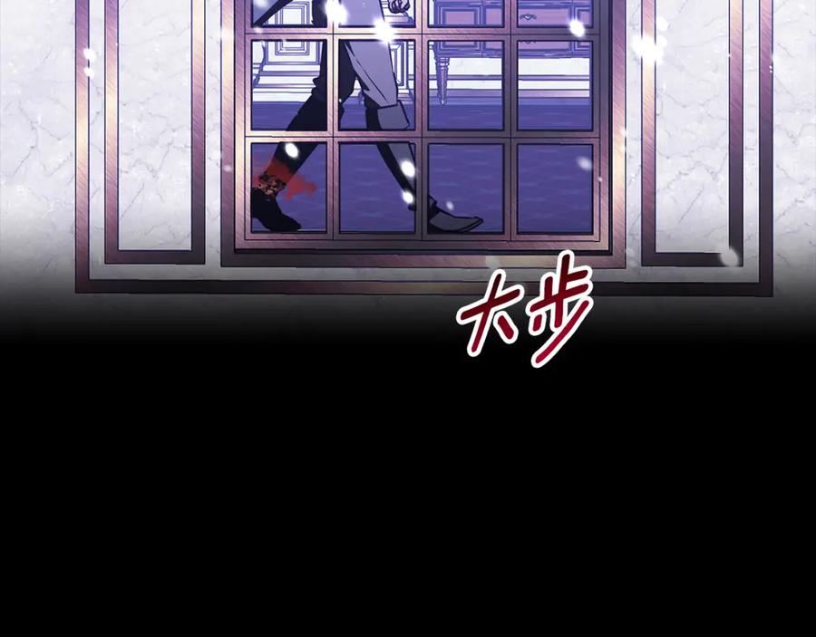 《Winter Wolf》第60话 从此为她而活 第40页