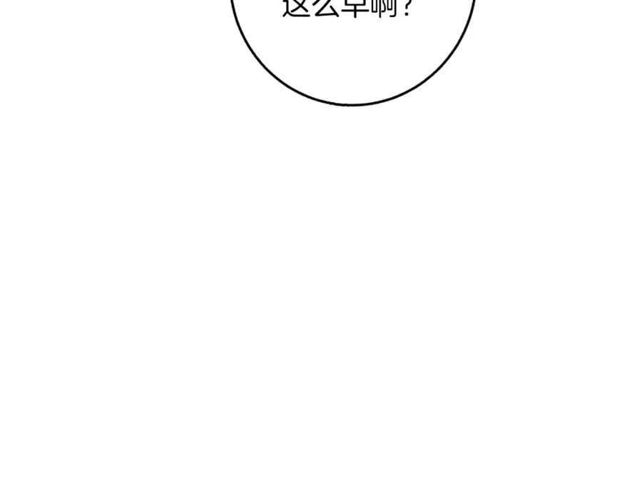 《Winter Wolf》第60话 从此为她而活 第166页