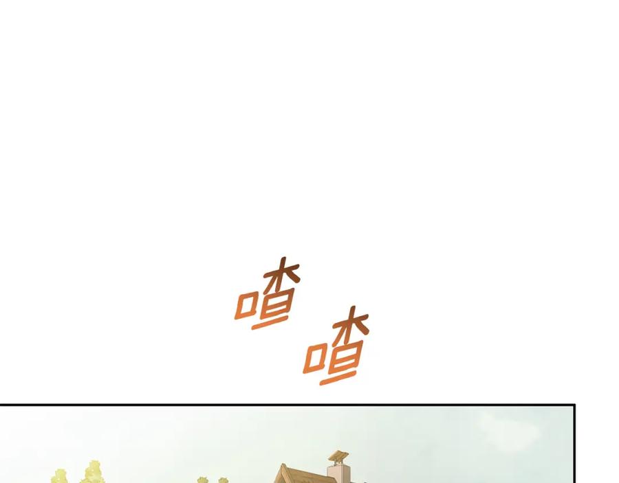 《Winter Wolf》第60话 从此为她而活 第130页
