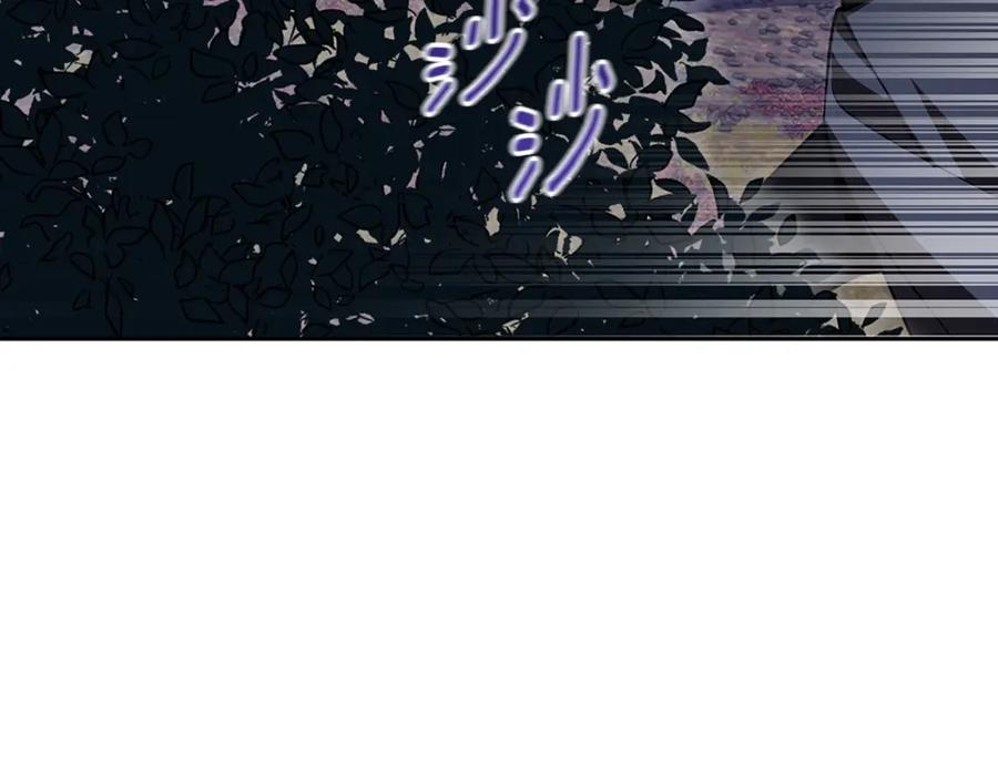 《Winter Wolf》第61话 妈妈的男朋友 第23页
