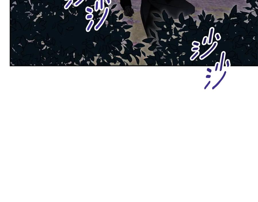《Winter Wolf》第61话 妈妈的男朋友 第18页