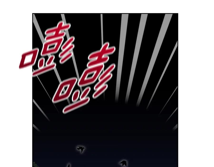《Winter Wolf》第61话 妈妈的男朋友 第2页