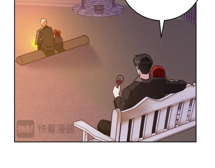 《Winter Wolf》第61话 妈妈的男朋友 第151页