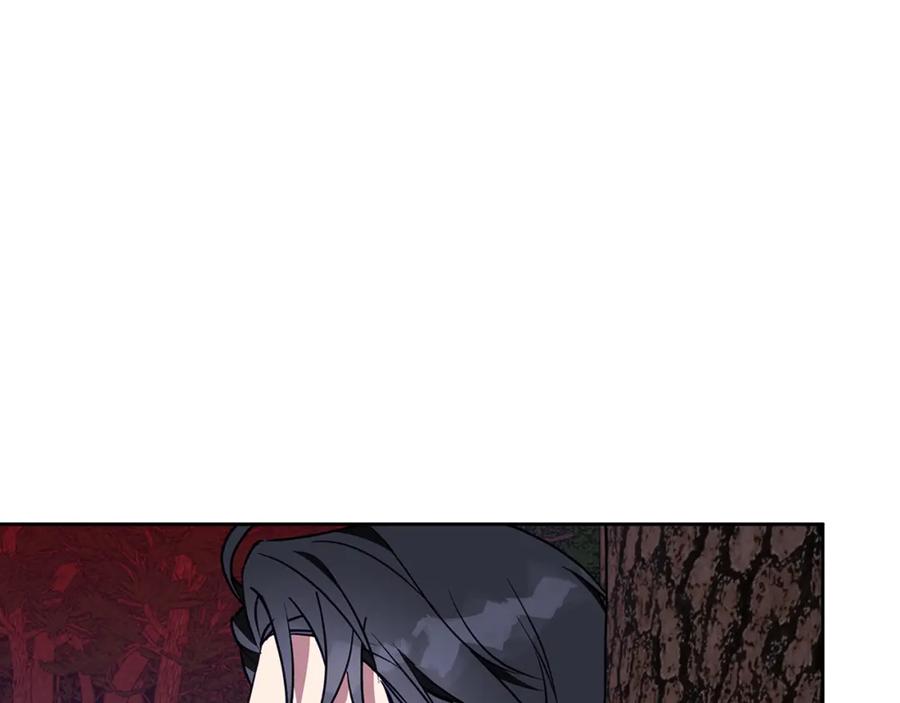 《Winter Wolf》第61话 妈妈的男朋友 第15页