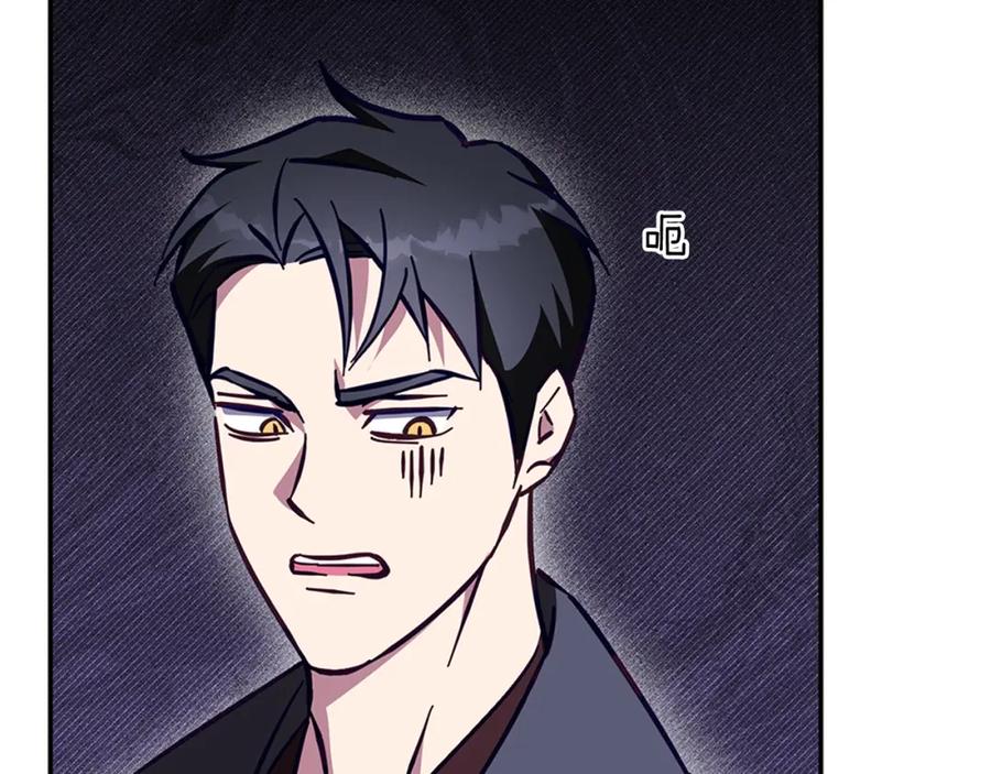 《Winter Wolf》第61话 妈妈的男朋友 第31页