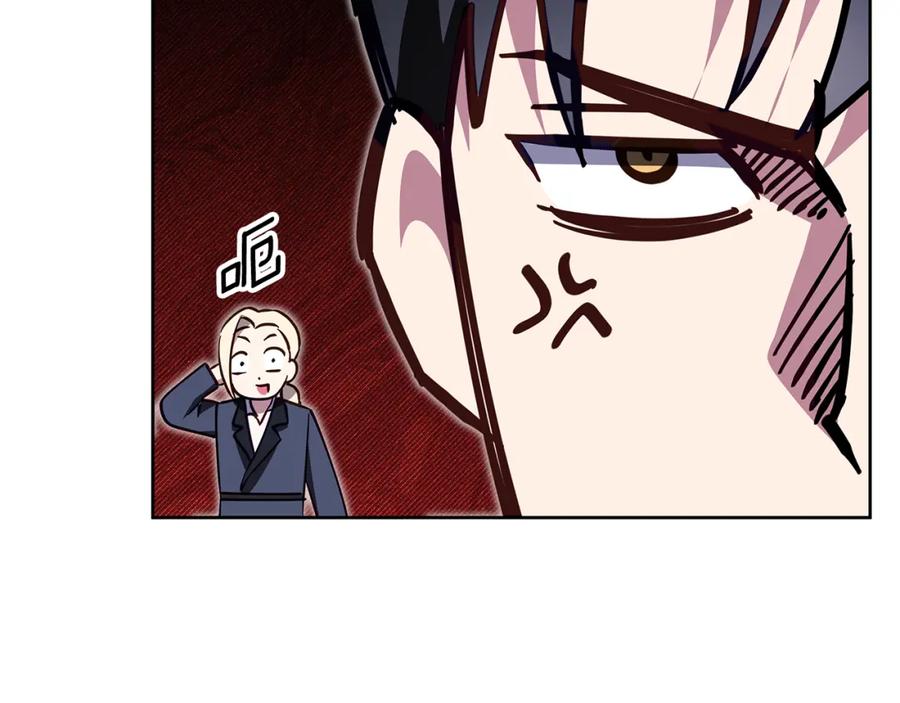 《Winter Wolf》第61话 妈妈的男朋友 第84页