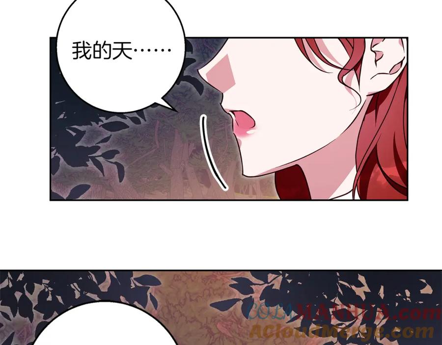 《Winter Wolf》第61话 妈妈的男朋友 第113页