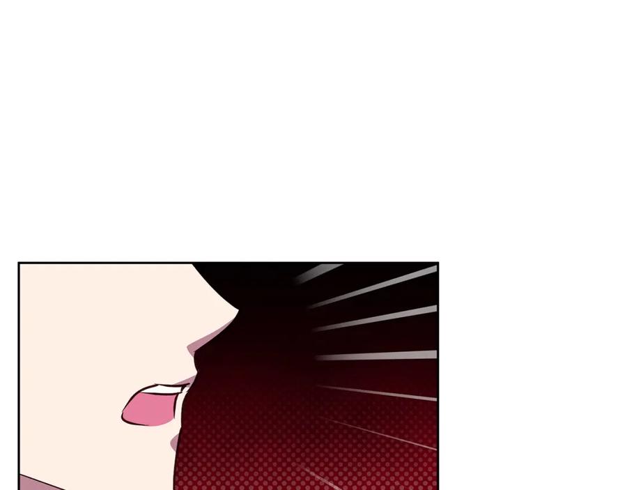 《Winter Wolf》第61话 妈妈的男朋友 第42页