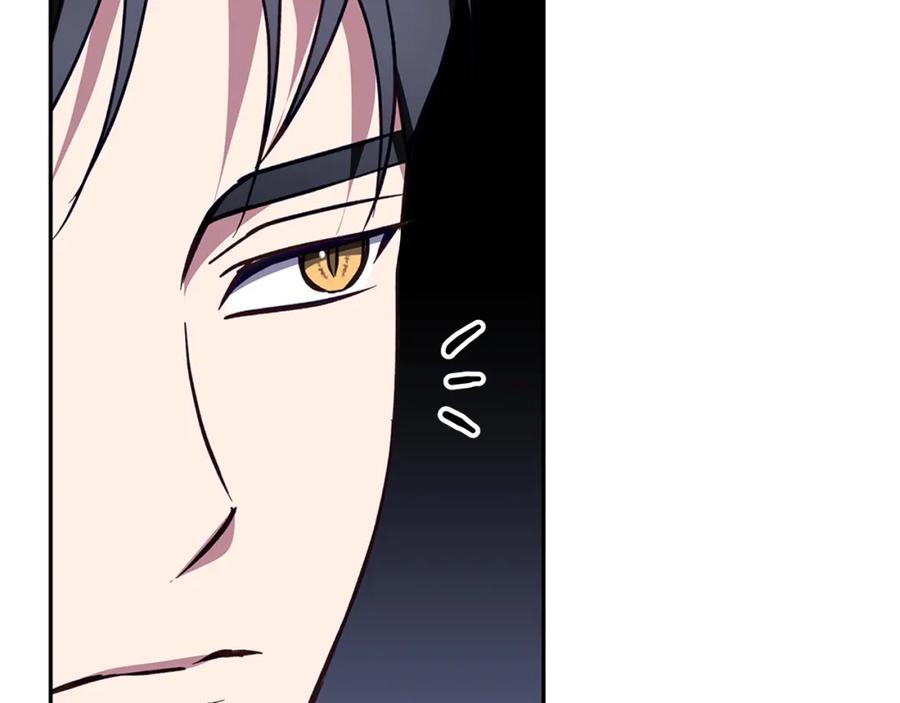 《Winter Wolf》第61话 妈妈的男朋友 第20页