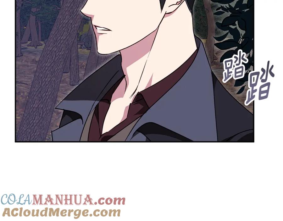 《Winter Wolf》第61话 妈妈的男朋友 第77页
