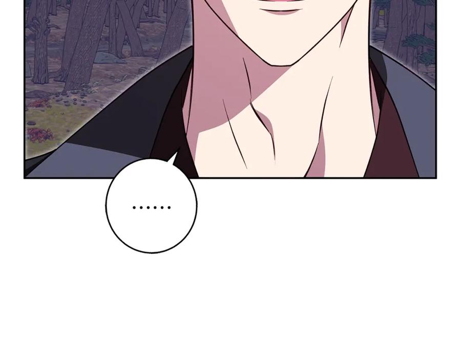《Winter Wolf》第61话 妈妈的男朋友 第62页