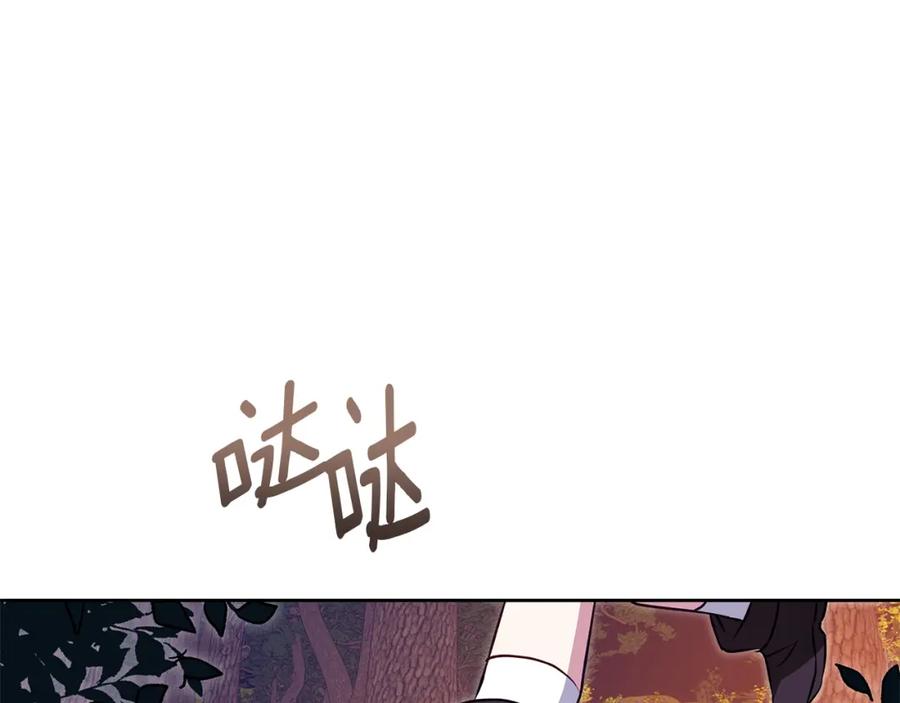 《Winter Wolf》第61话 妈妈的男朋友 第88页