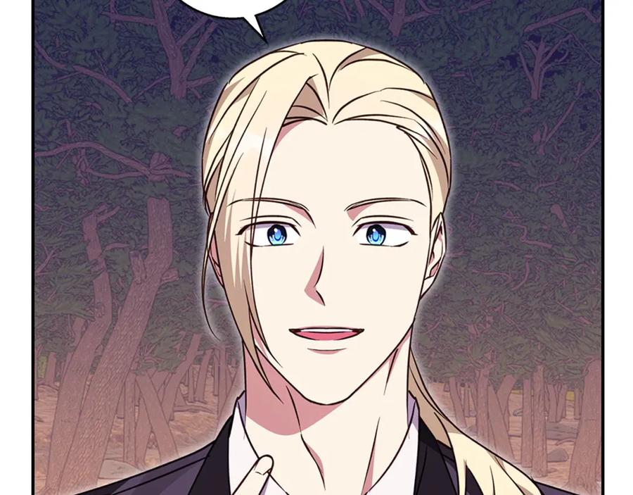 《Winter Wolf》第61话 妈妈的男朋友 第106页