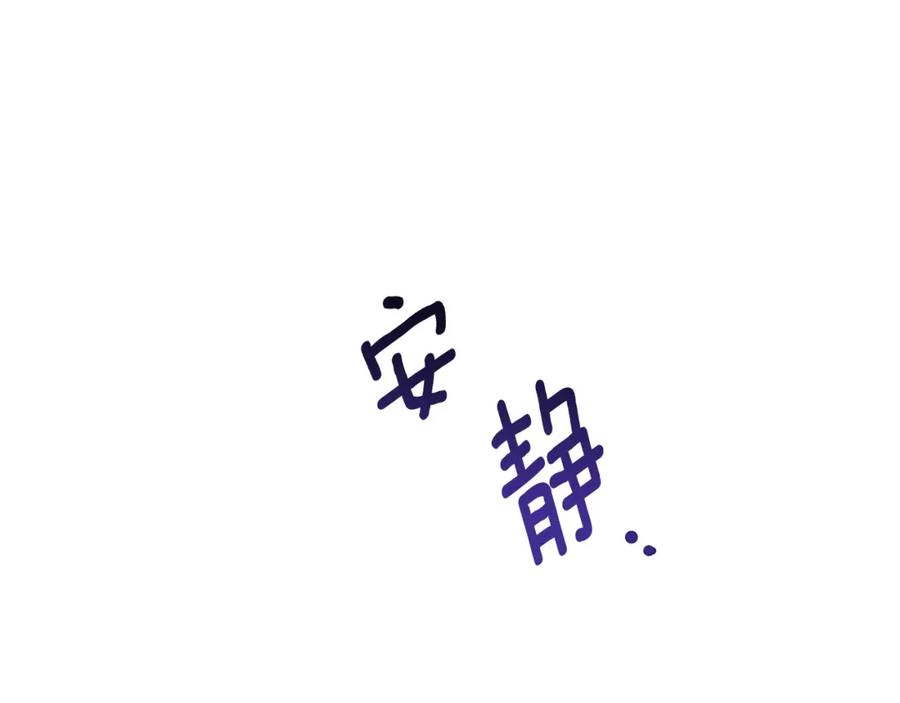 《Winter Wolf》第61话 妈妈的男朋友 第47页